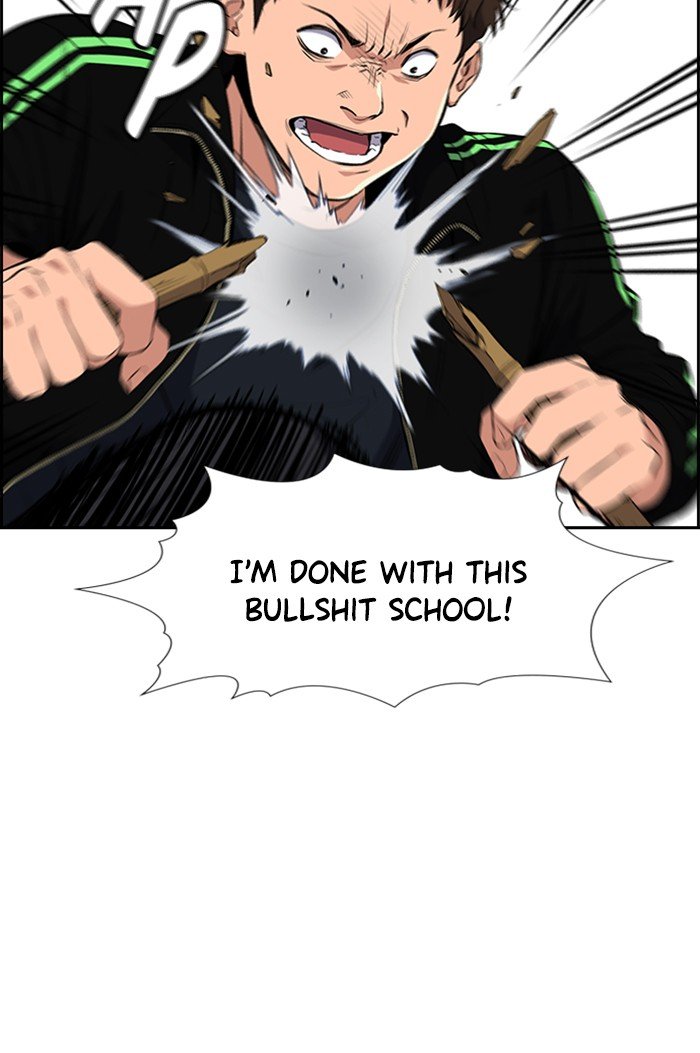 Get Schooled Chapter 3 81